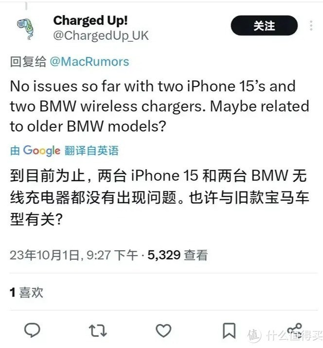 宝马车载无线充电与苹果 iPhone 15 Pro 的 NFC 芯片：一对不和谐的搭档？