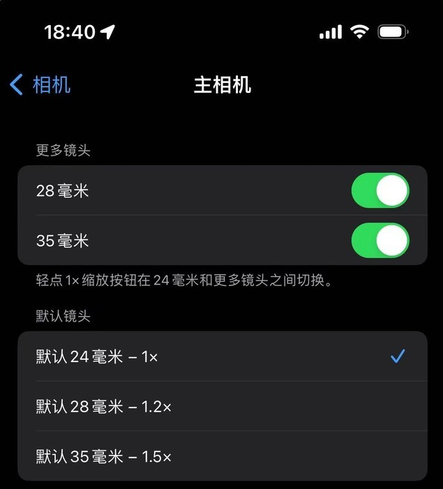 iPhone 15 Pro影像效果怎么样？