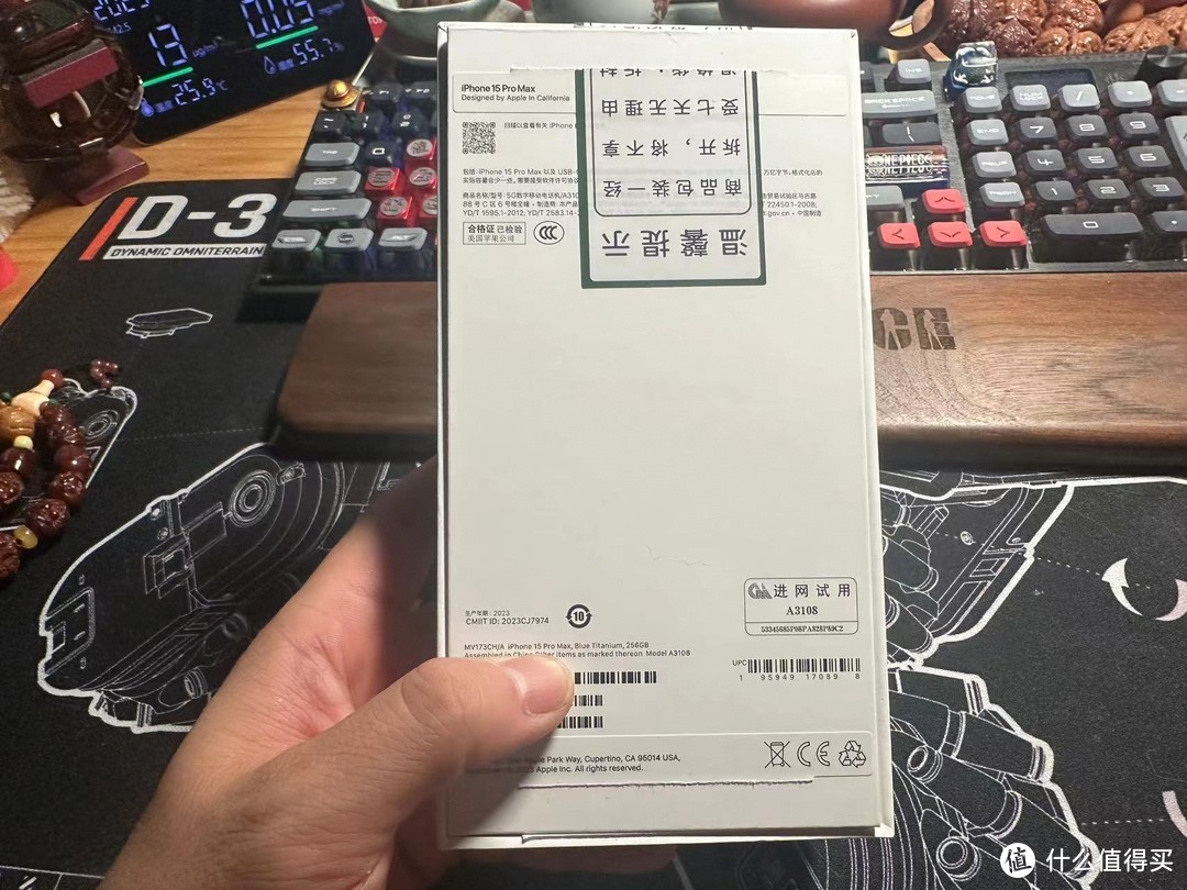 拼多多安全下车，iPhone15ProMax裤衩蓝到手9496！