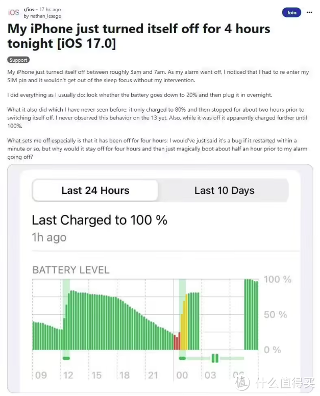 苹果iOS 17.1 RC 修复未果：iPhone夜间关机问题依旧存在