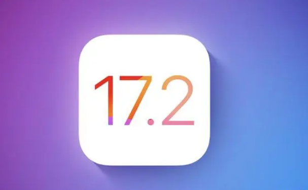 iOS17.2测试版怎么样：续航、速度均有提升