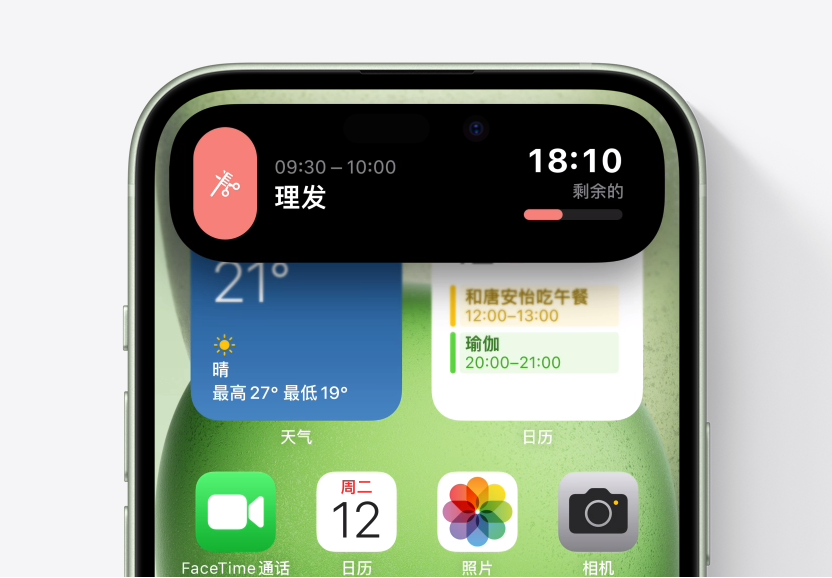 iPhone 15 灵动岛可显示哪些信息？如何与灵动岛互动？