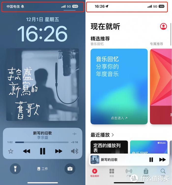 iPhone 15静音键，太难用！