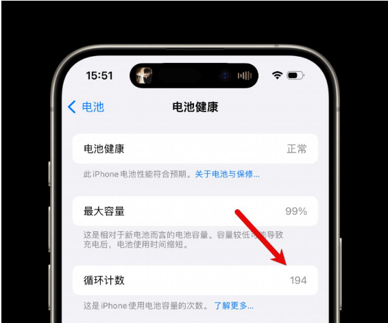 国行 iPhone 用户更新 iOS 17.4后能体验哪些新功能？