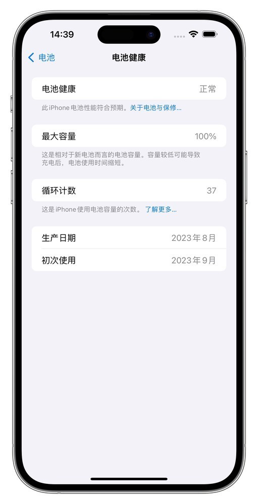 iPhone 16系列超强相机、续航 还有AI新玩法？