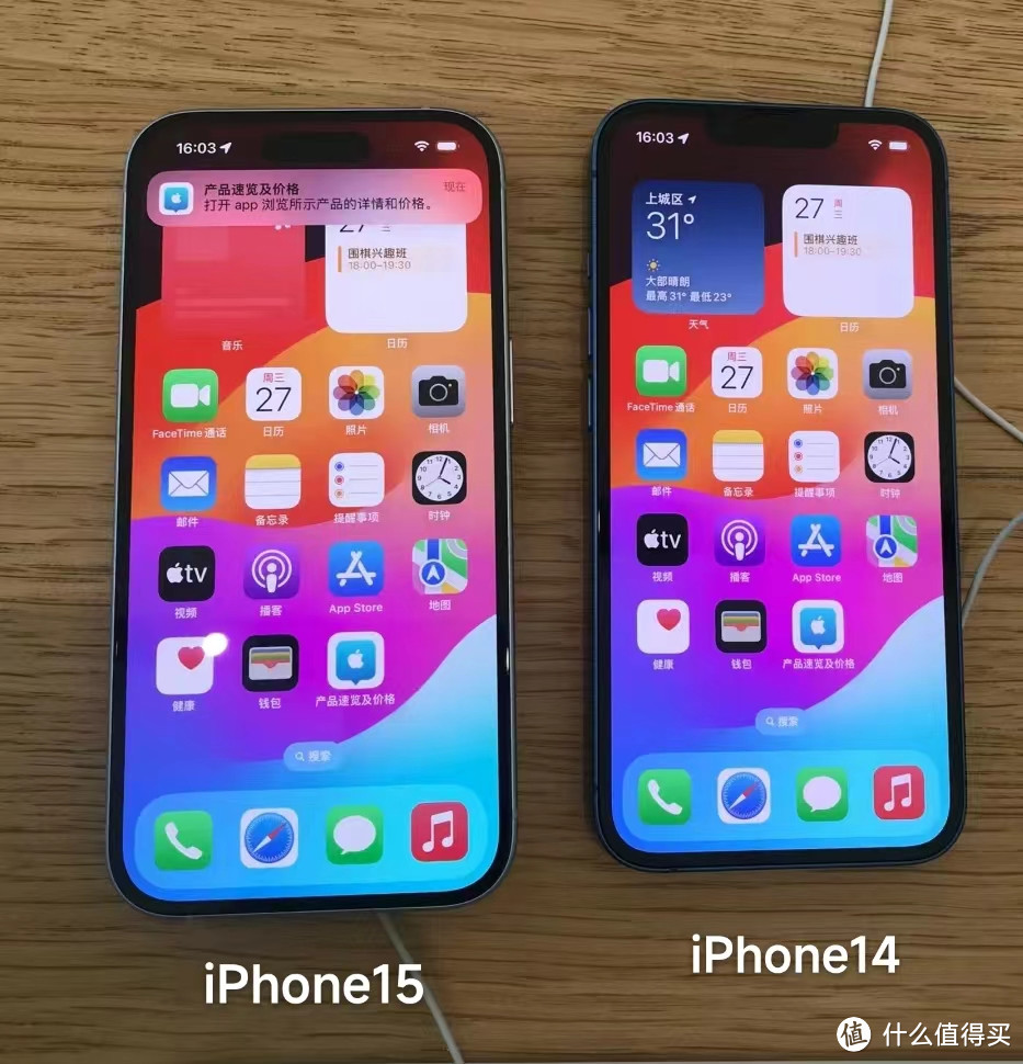 聊天、拍照、刷视频——iPhone 15是否满足你的日常需求？