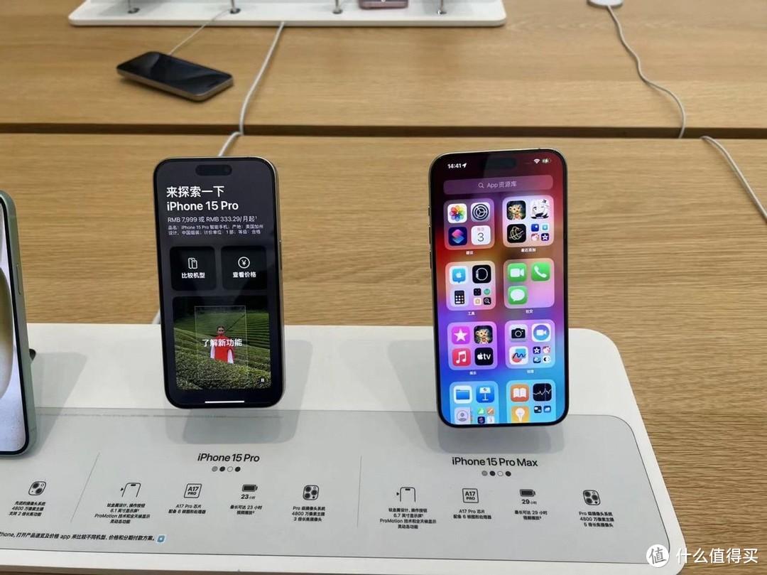 库克化身“价格屠夫”：iPhone 15 Pro Max大降1300元，果粉：不等618了