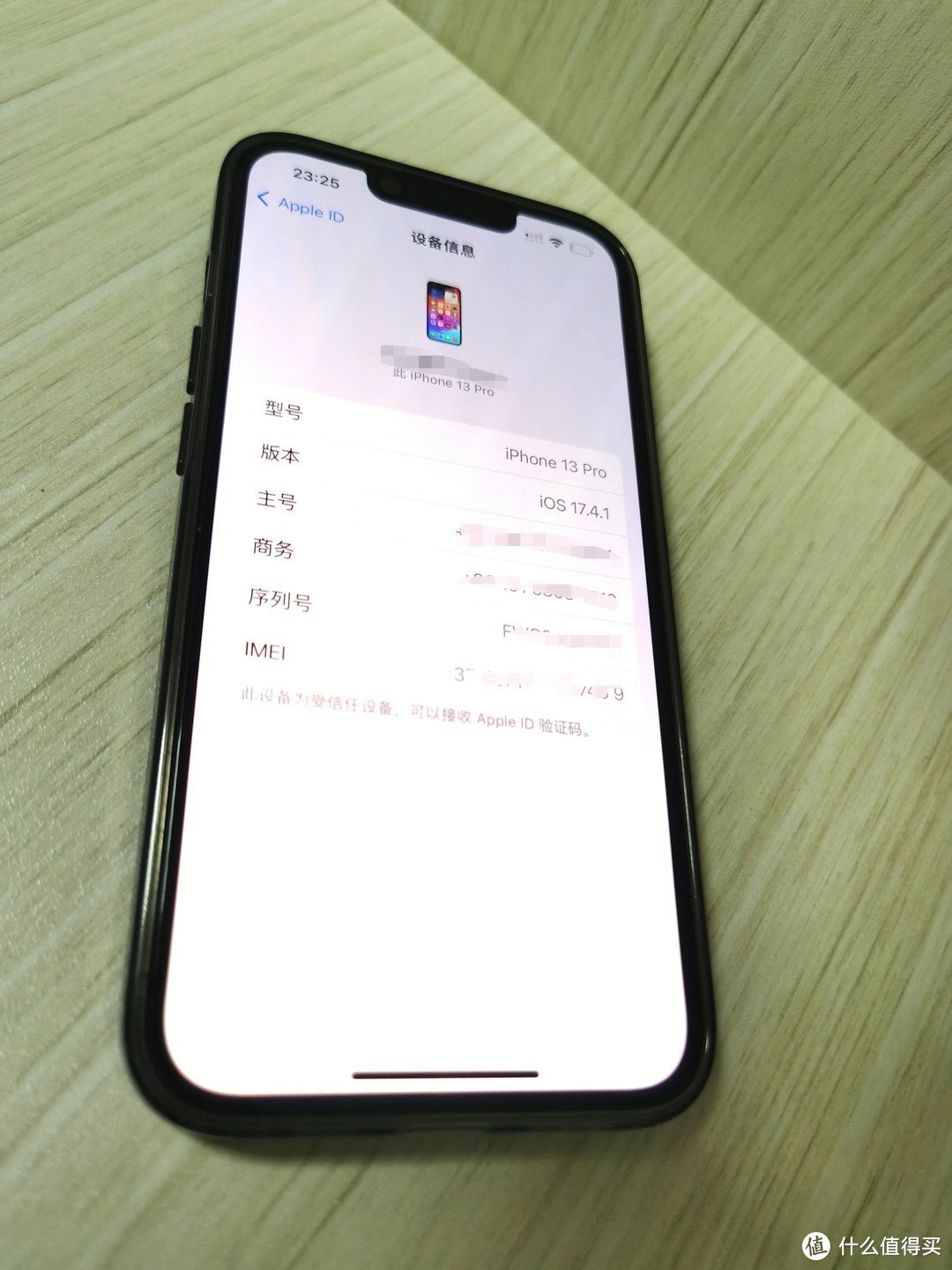 iPhone 13 Pro，你值得拥有！