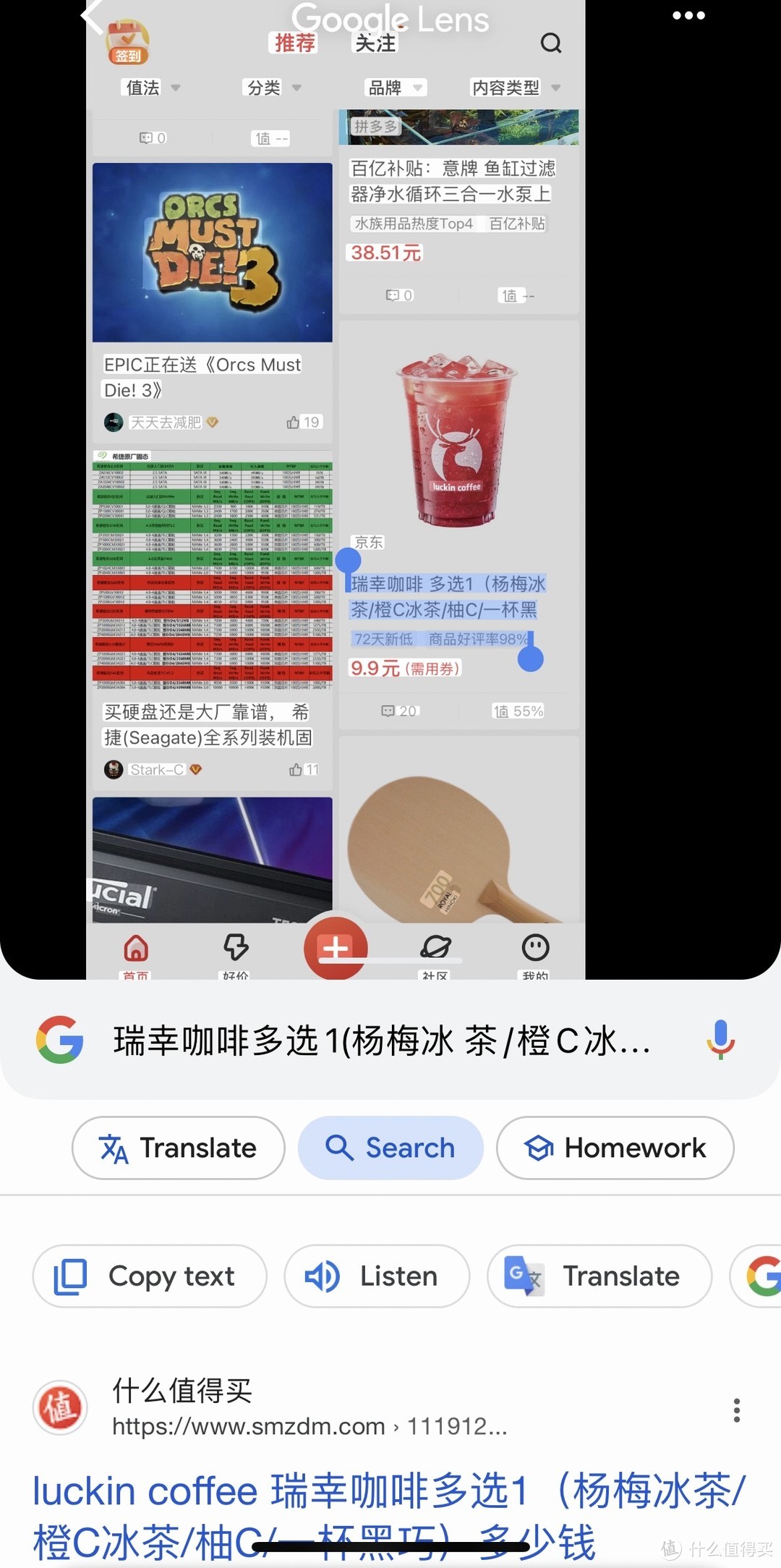 📲不用羡慕安卓！苹果用户这样用Google Lens扫一扫👀