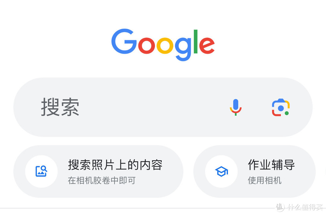 📲不用羡慕安卓！苹果用户这样用Google Lens扫一扫👀