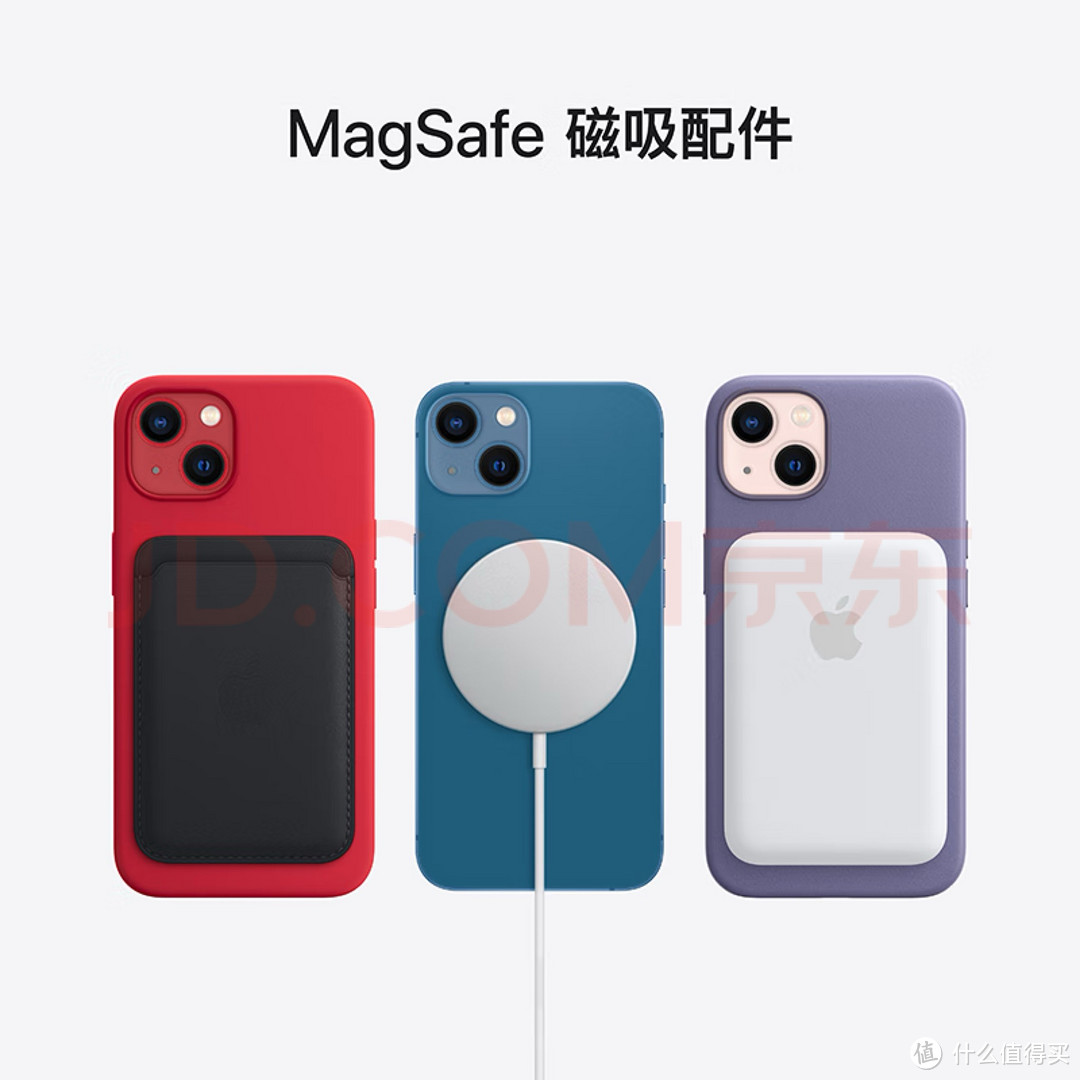 iphone 手机选购