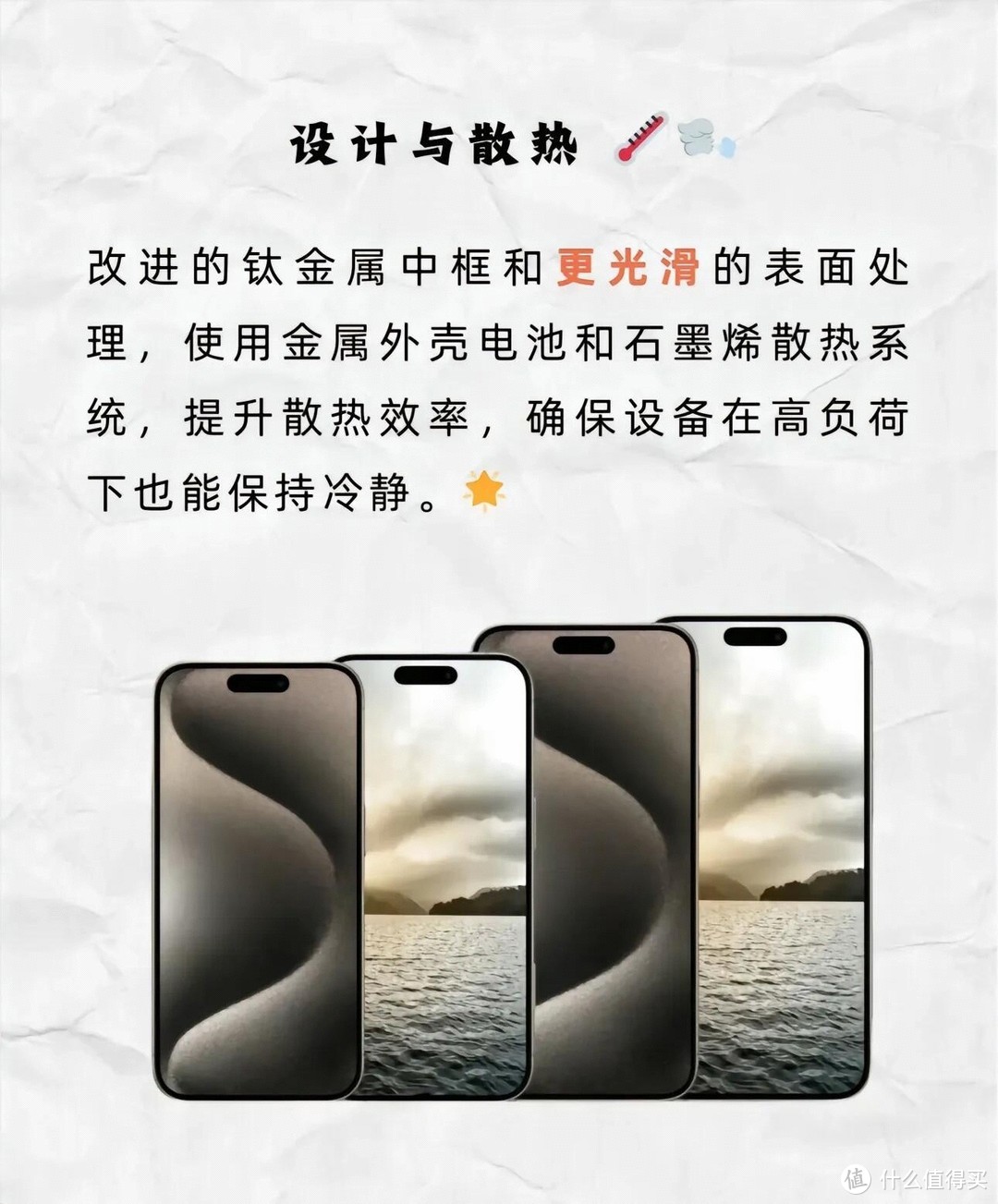 iPhone16来袭，配置全面大曝光！！！！