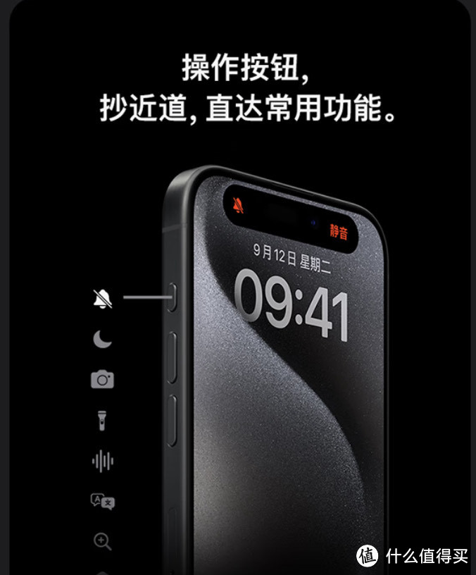 iphone 15pro max 跌破7700元，618还能再跌吗？