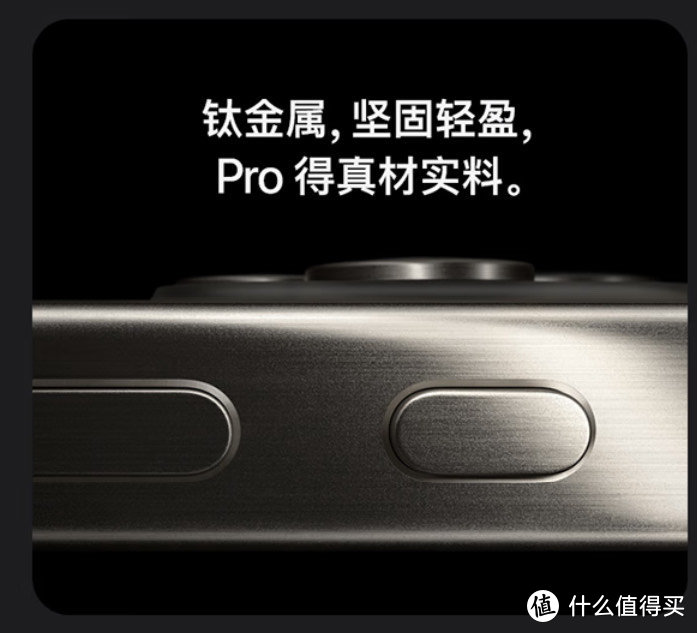 iphone 15pro max 跌破7700元，618还能再跌吗？