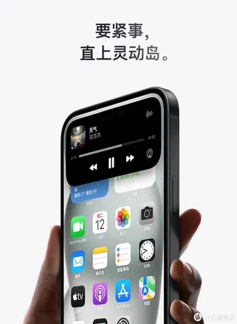 618种草iPhone 15，如果iPhone 16标准版不支持高刷新率的话，那iPhone 15是非常有竞争力的。