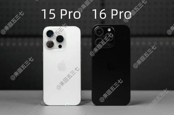 疑似iPhone 16 Pro真机曝光：外观变动不大 影像提升明显