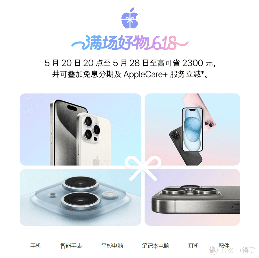 京东500万评价！前无古人！iPhone13为何卖得这么火爆？