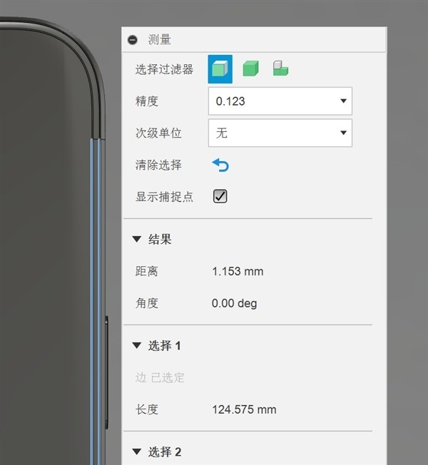 网传丨苹果 iPhone 16 系列全系屏幕尺寸出炉：Pro Max 版边框最窄