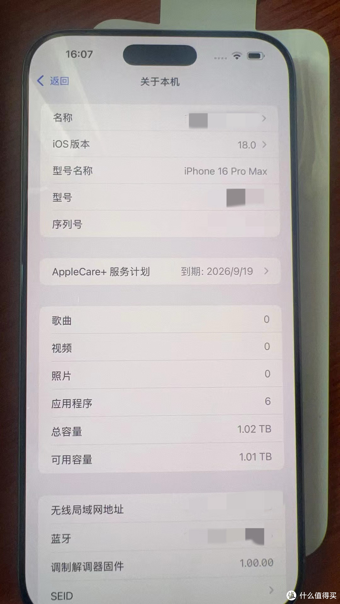 苹果16Pro Max如何，首发1T这不买到了。