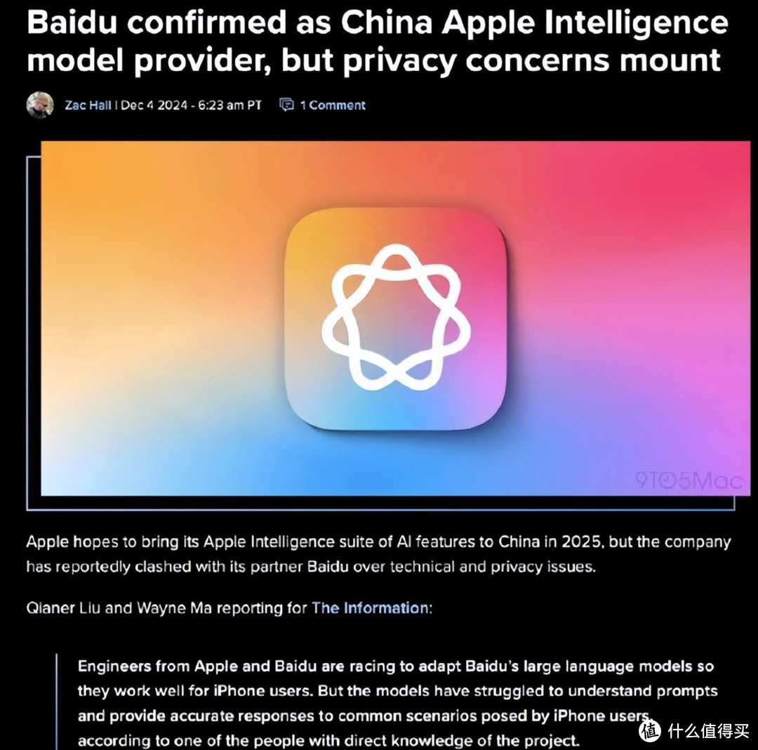 苹果在中国要用百度AI？网友：比华为差太多，打不过国产手机