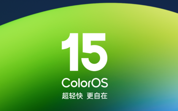 ColorOS 15 12月更新一览 新增iPhone一碰传功能