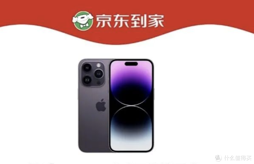 像点外卖一样又快又省！美团优惠闪购买iphone教程