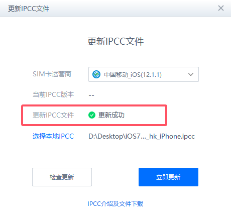 iPhone不升级系统如何提升网络信号