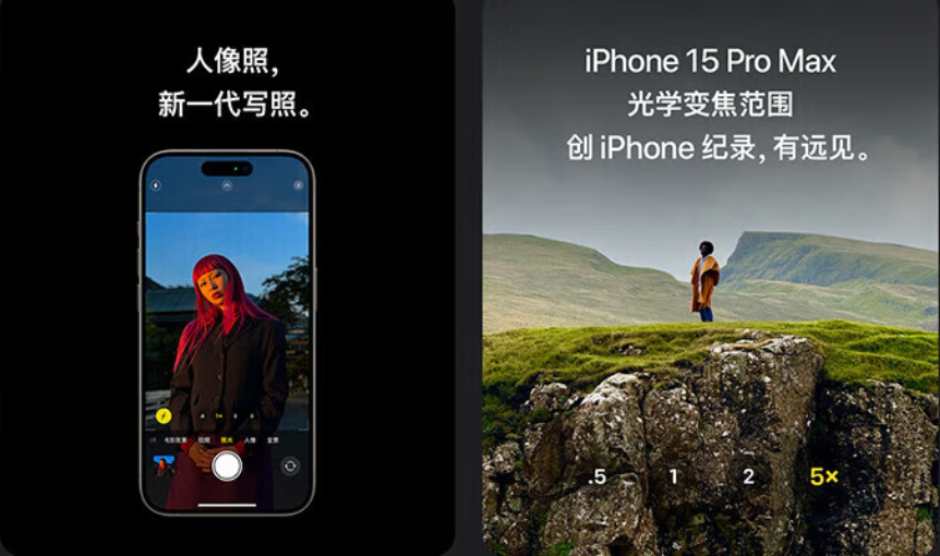 iPhone 15 Pro值得入手的五大理由与潜在问题解析