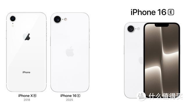 苹果新品定档，“廉价版”iPhone16 来了