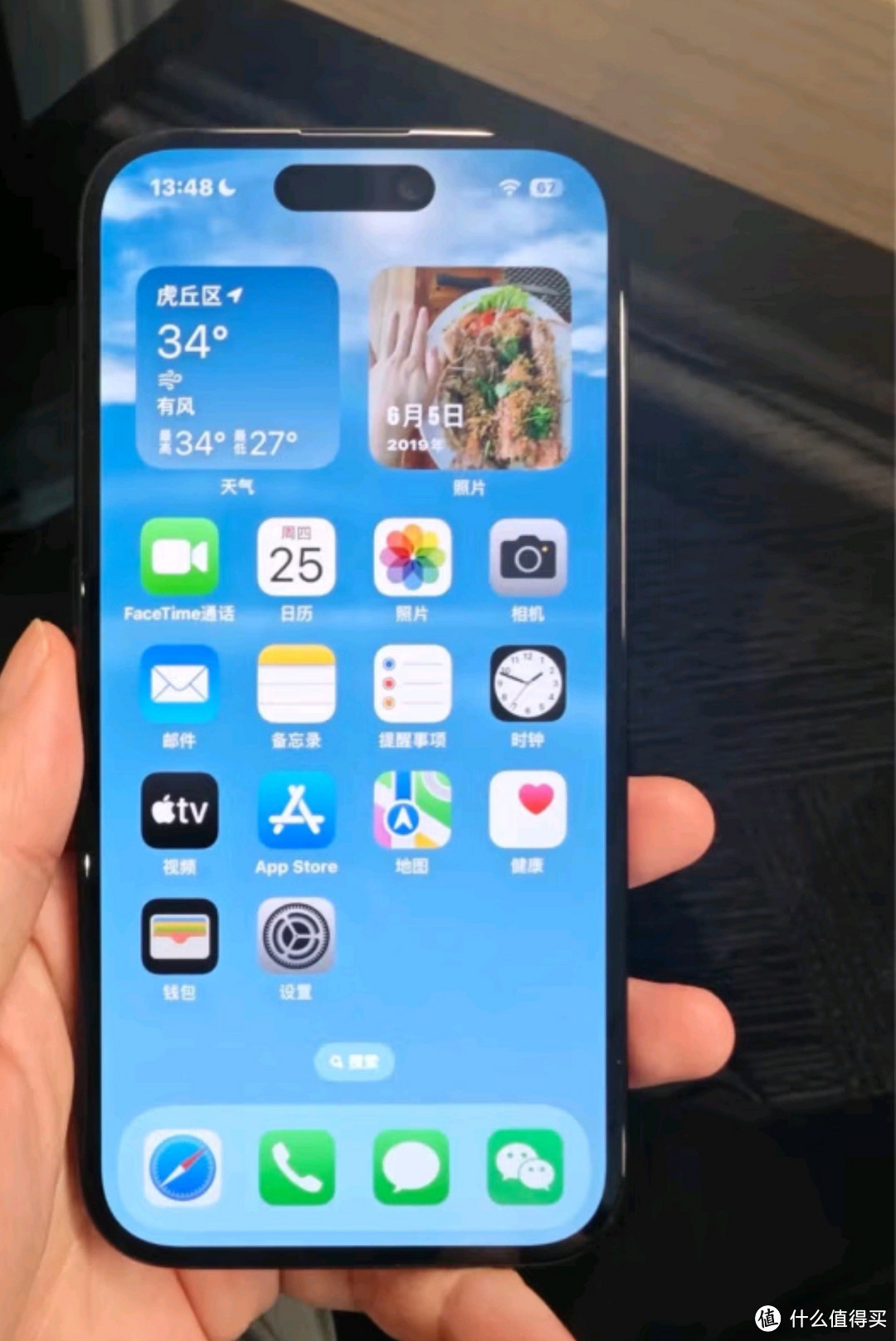 iPhone 15新体验！双卡双待，你值得拥有！